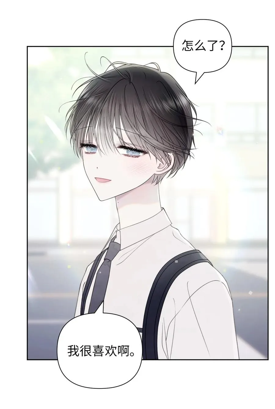 32 坦诚 第39页