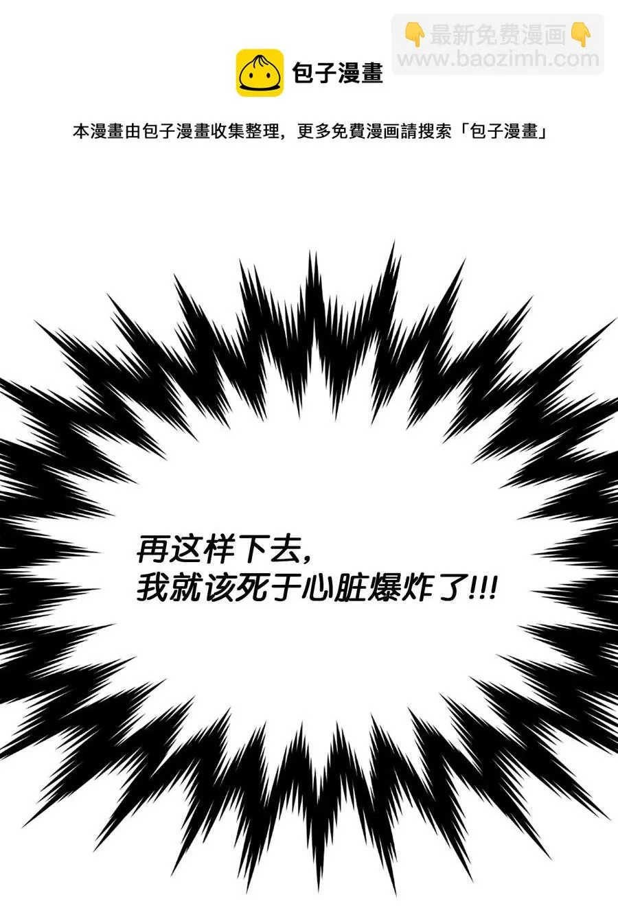 32 坦诚 第41页