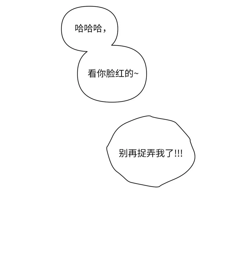 32 坦诚 第42页