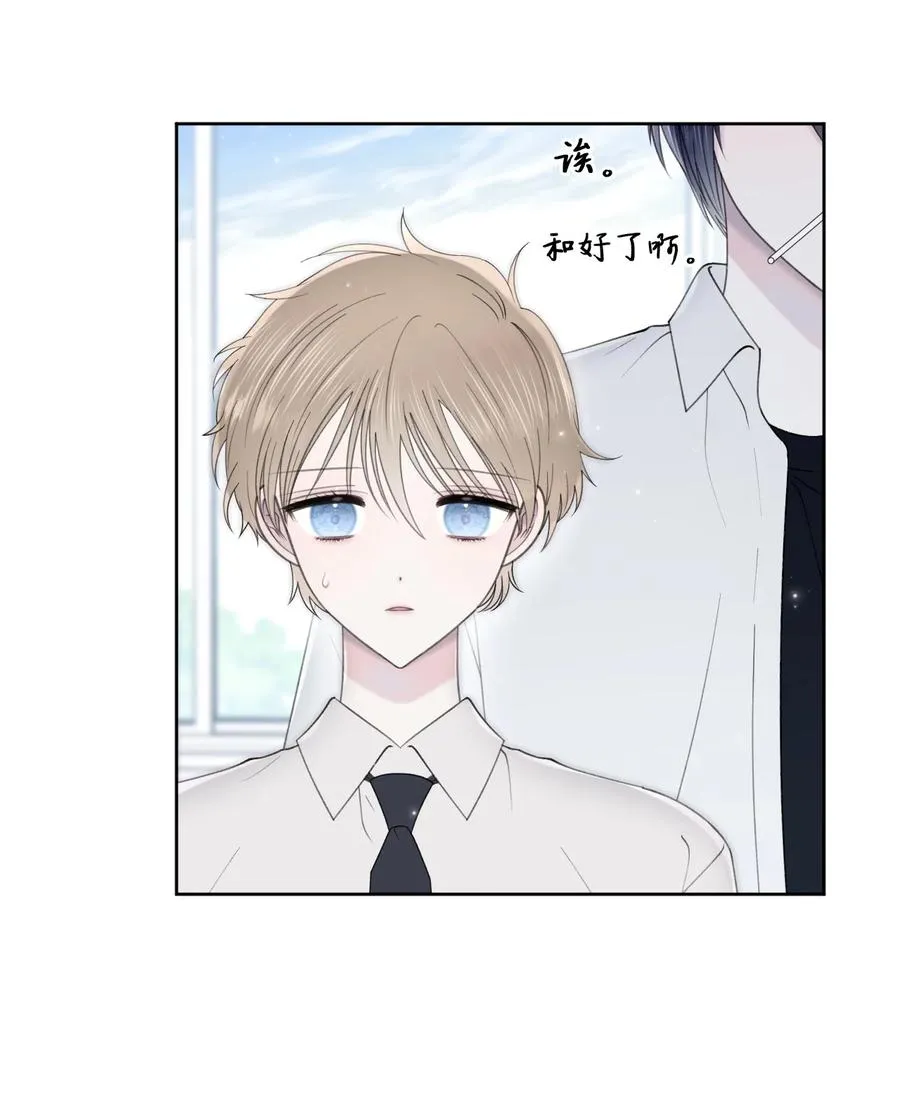 32 坦诚 第47页