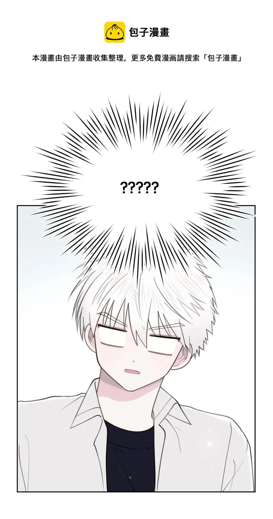 32 坦诚 第53页