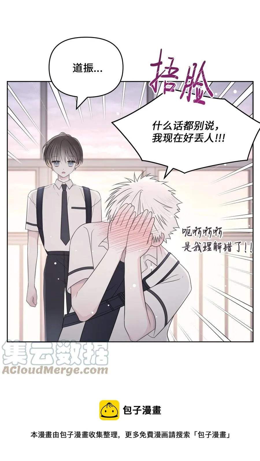 31 把握当下 第25页
