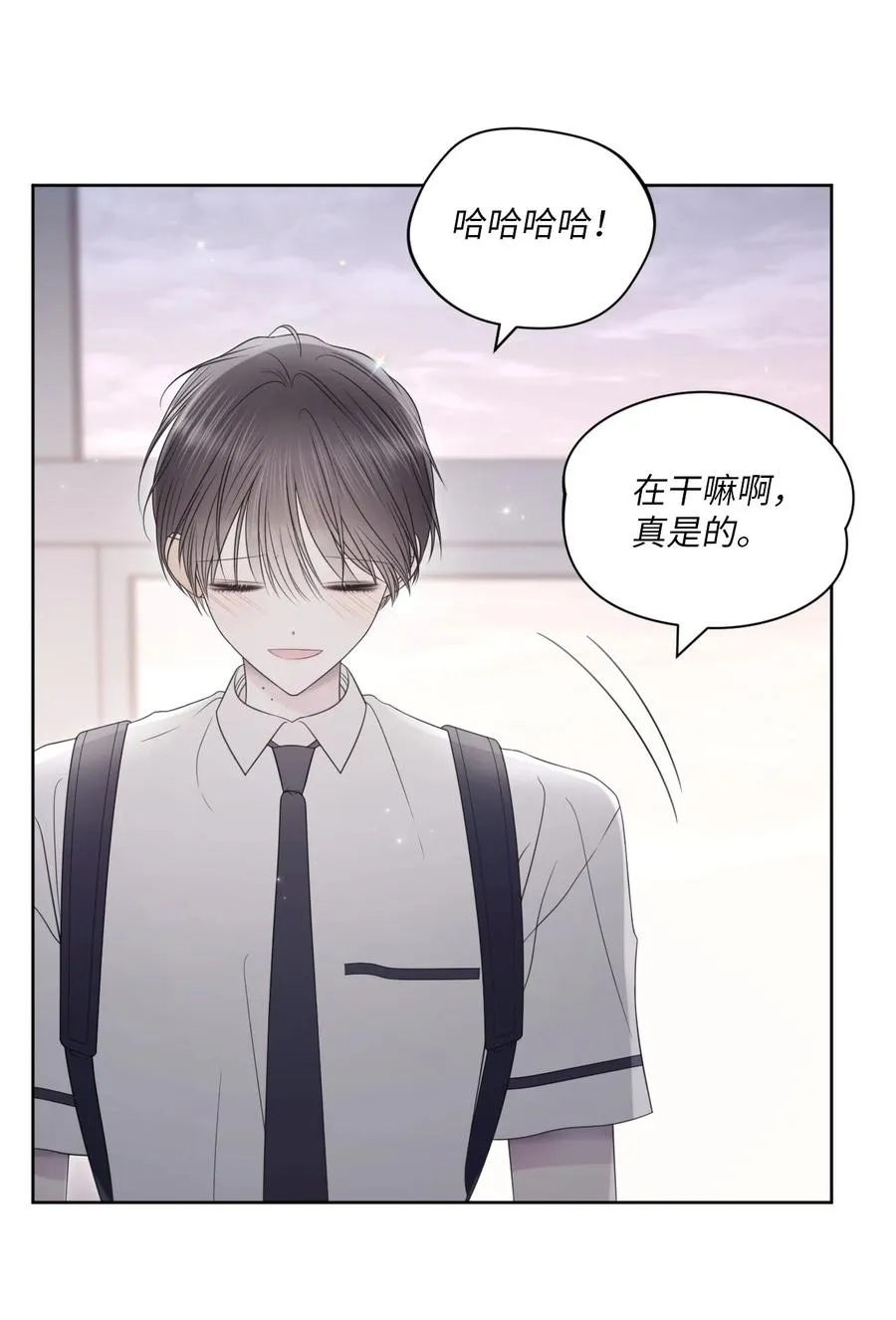 31 把握当下 第26页