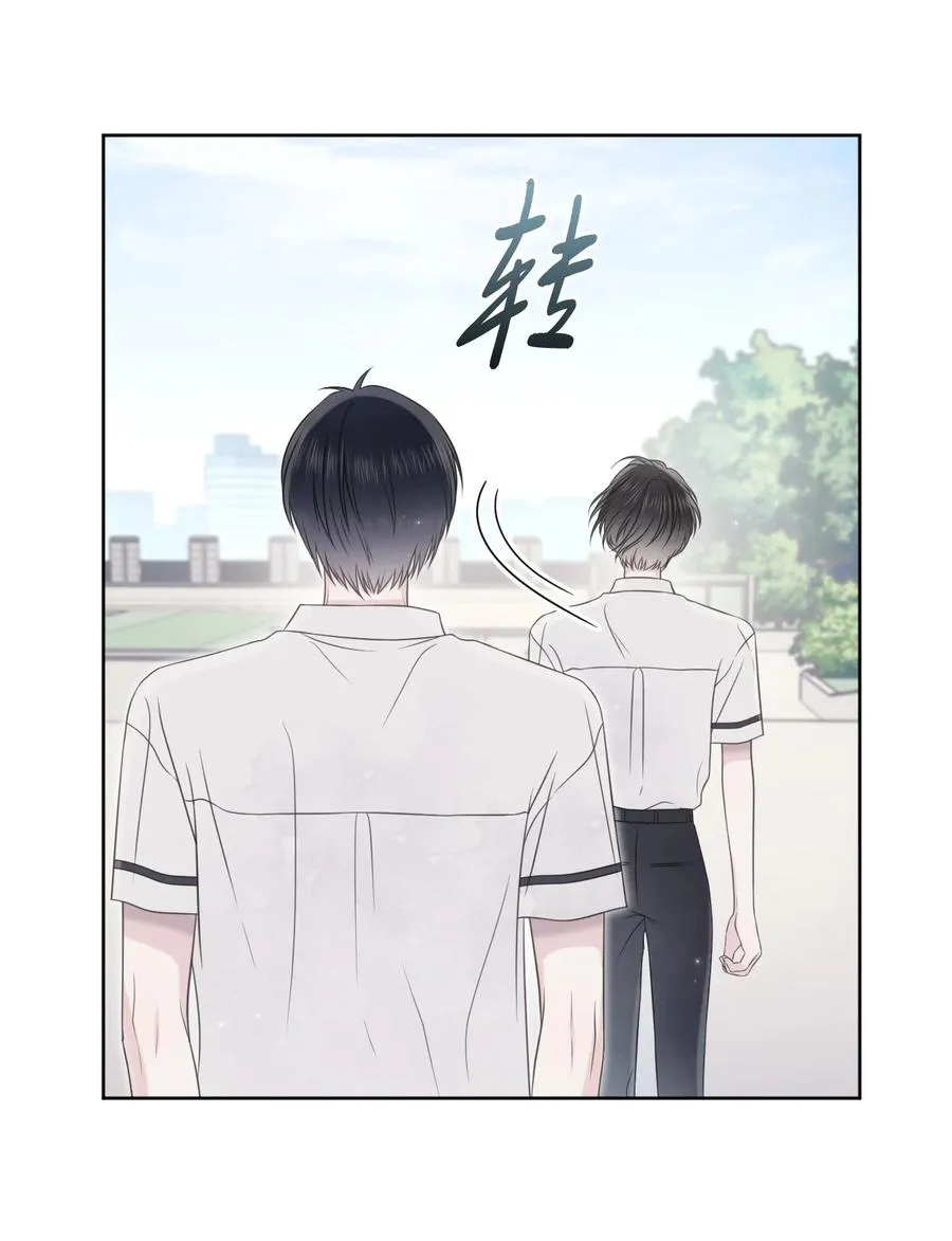 28 不想失去你 第23页