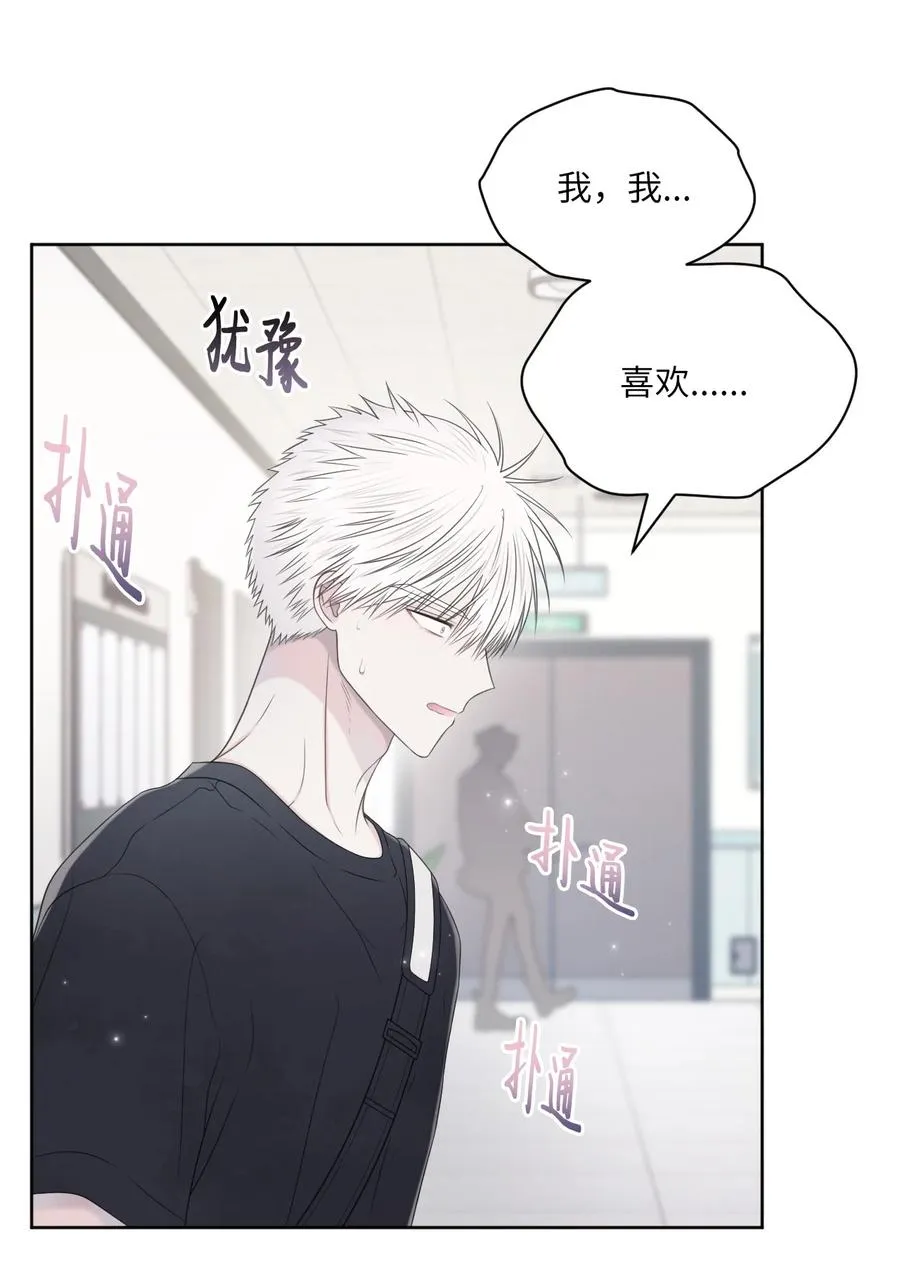 27 躲我？ 第6页