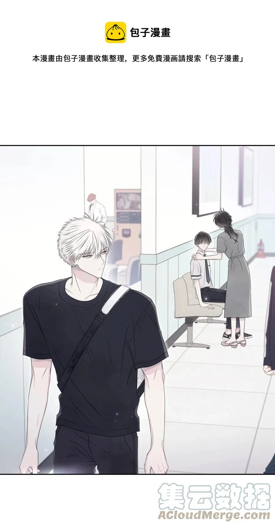 27 躲我？ 第13页