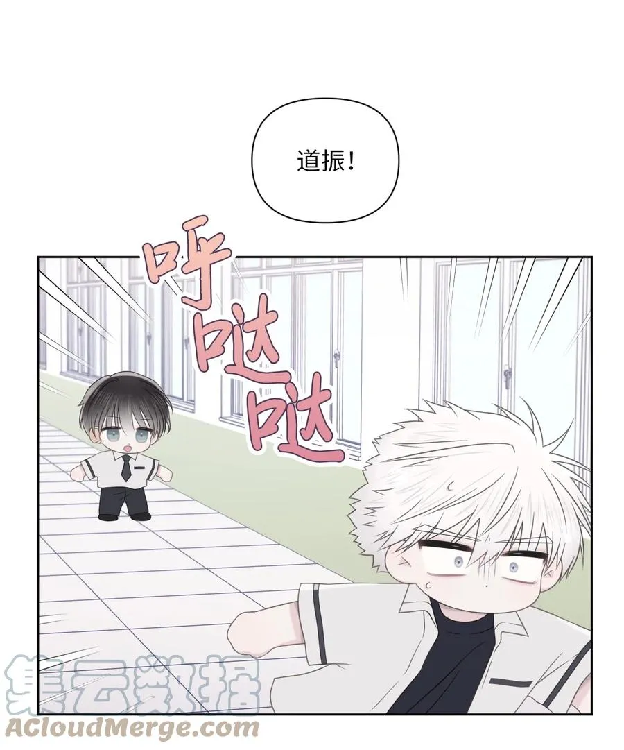 27 躲我？ 第46页