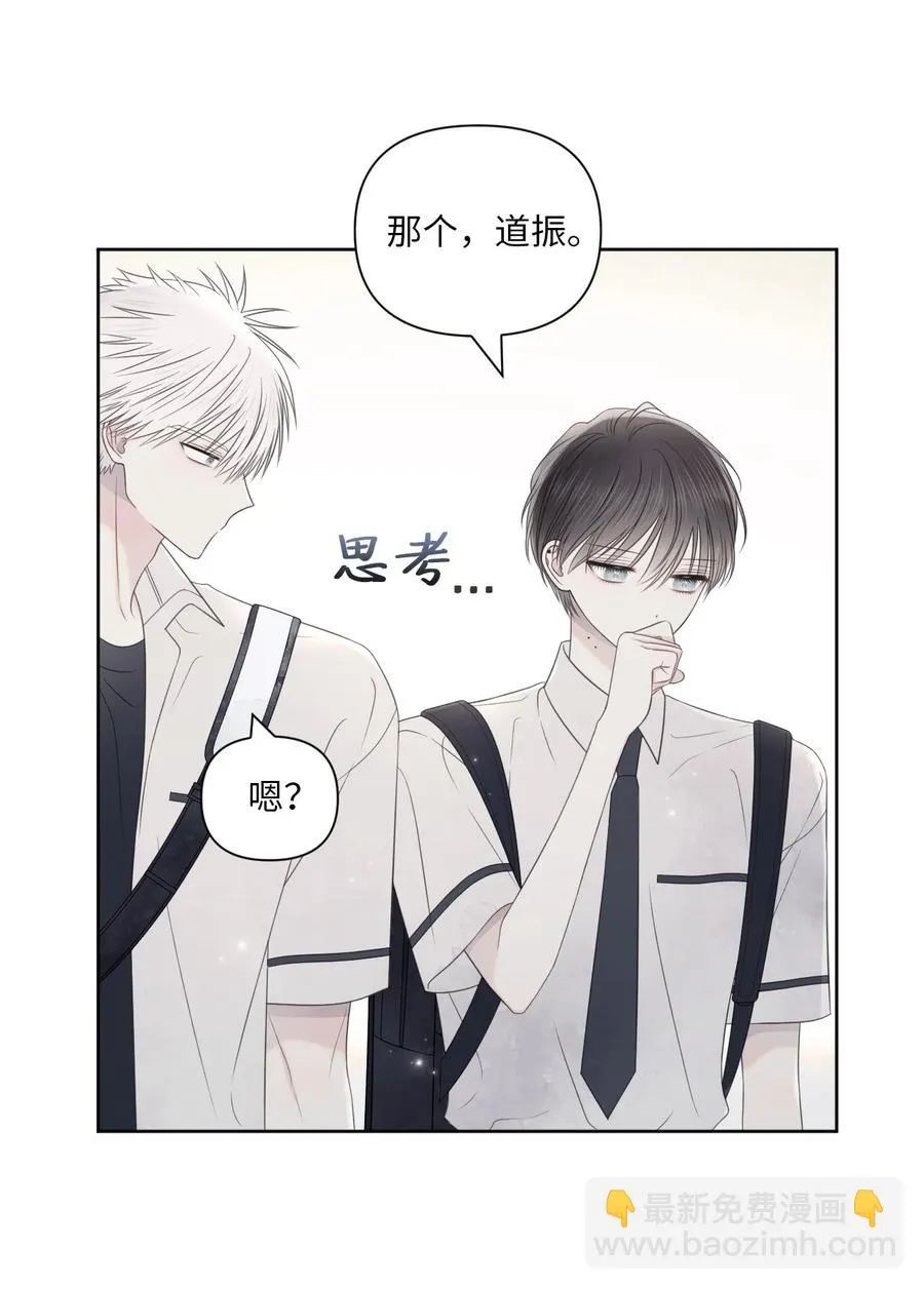25 看不透 第23页