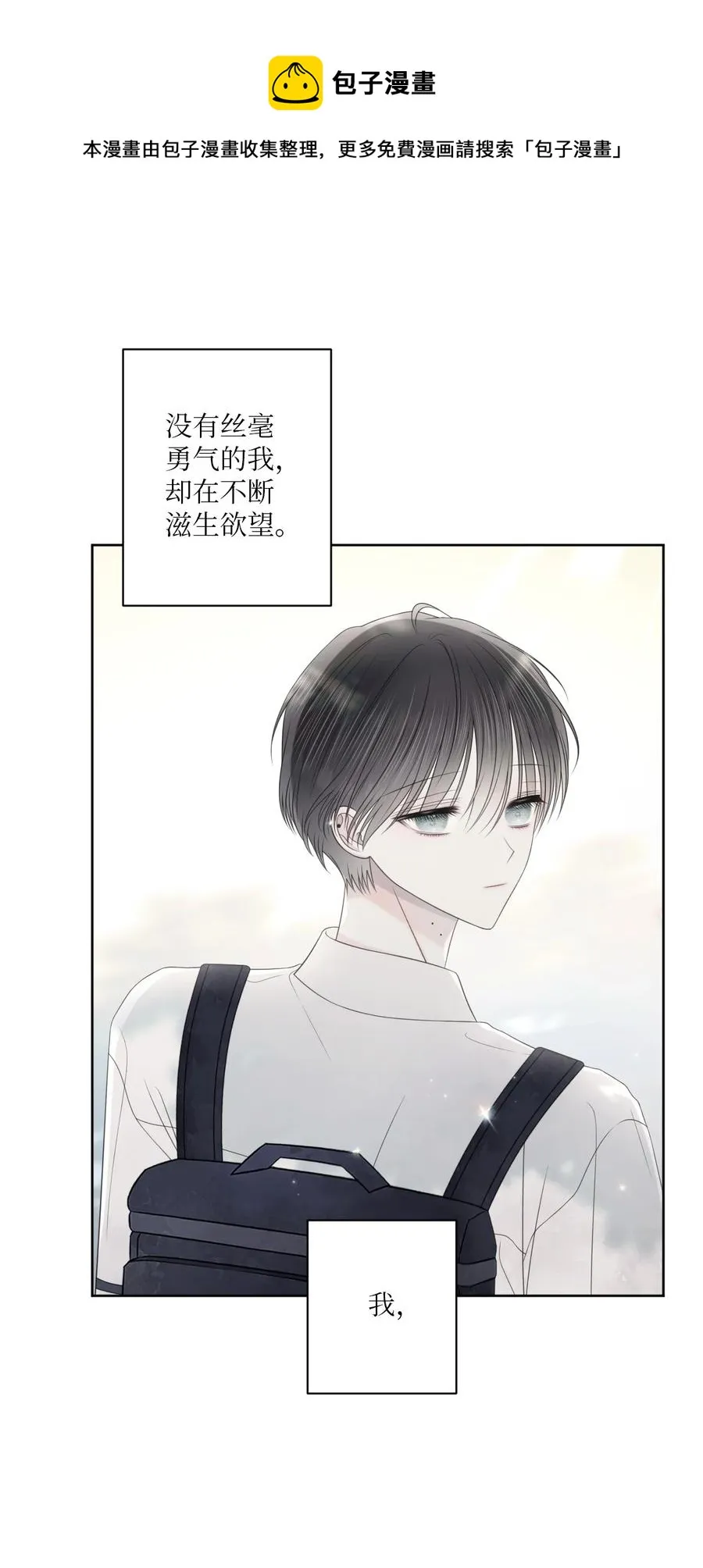 25 看不透 第57页