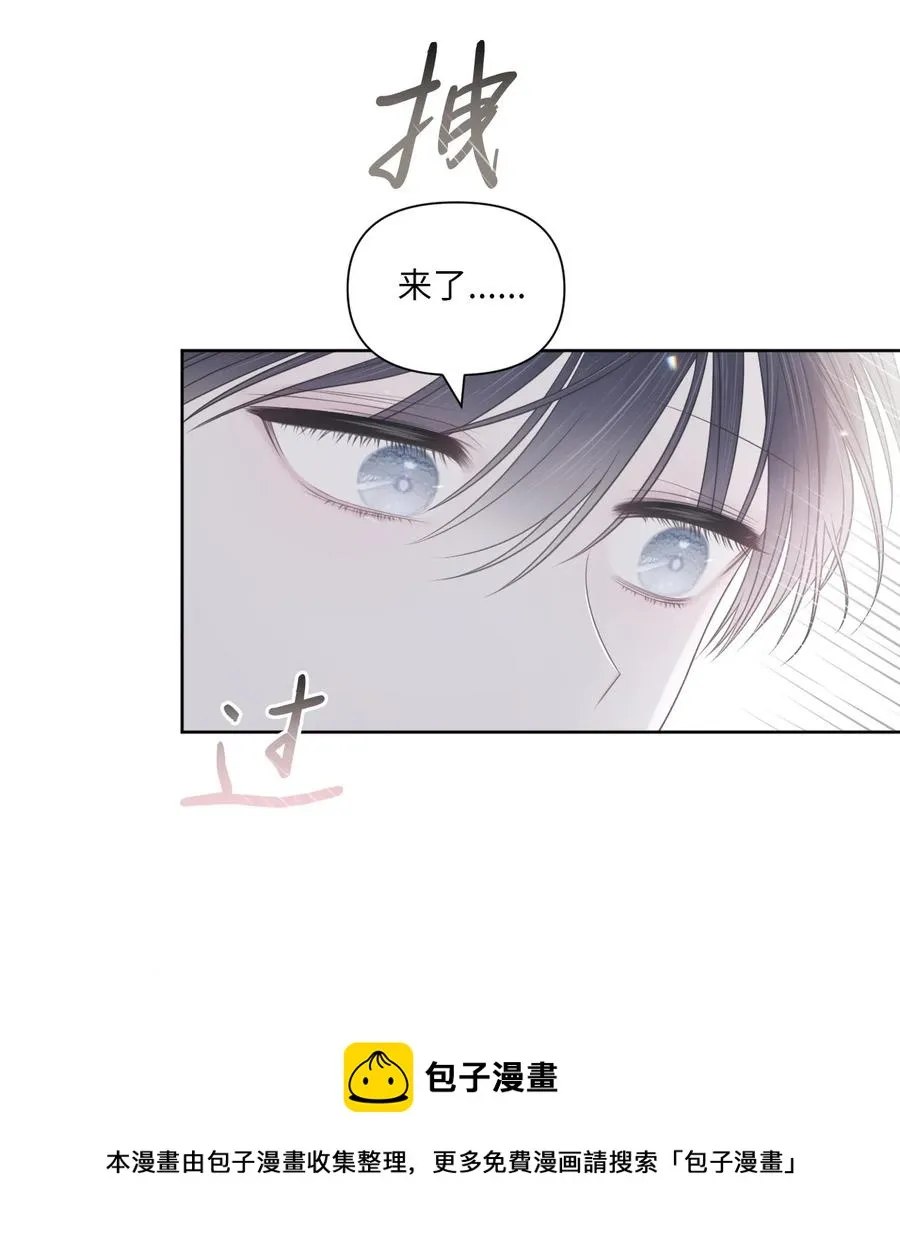 23 动弹不得 第41页