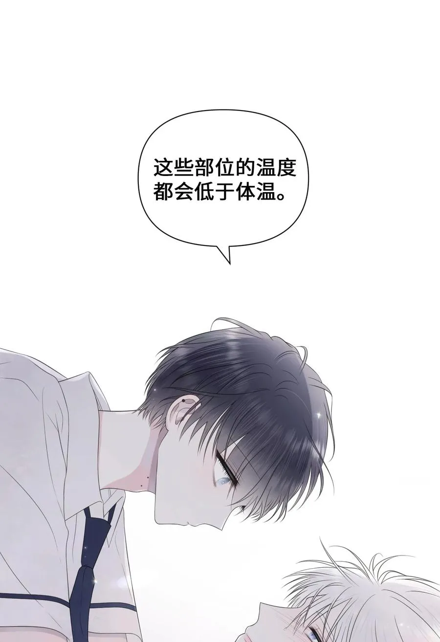 23 动弹不得 第51页
