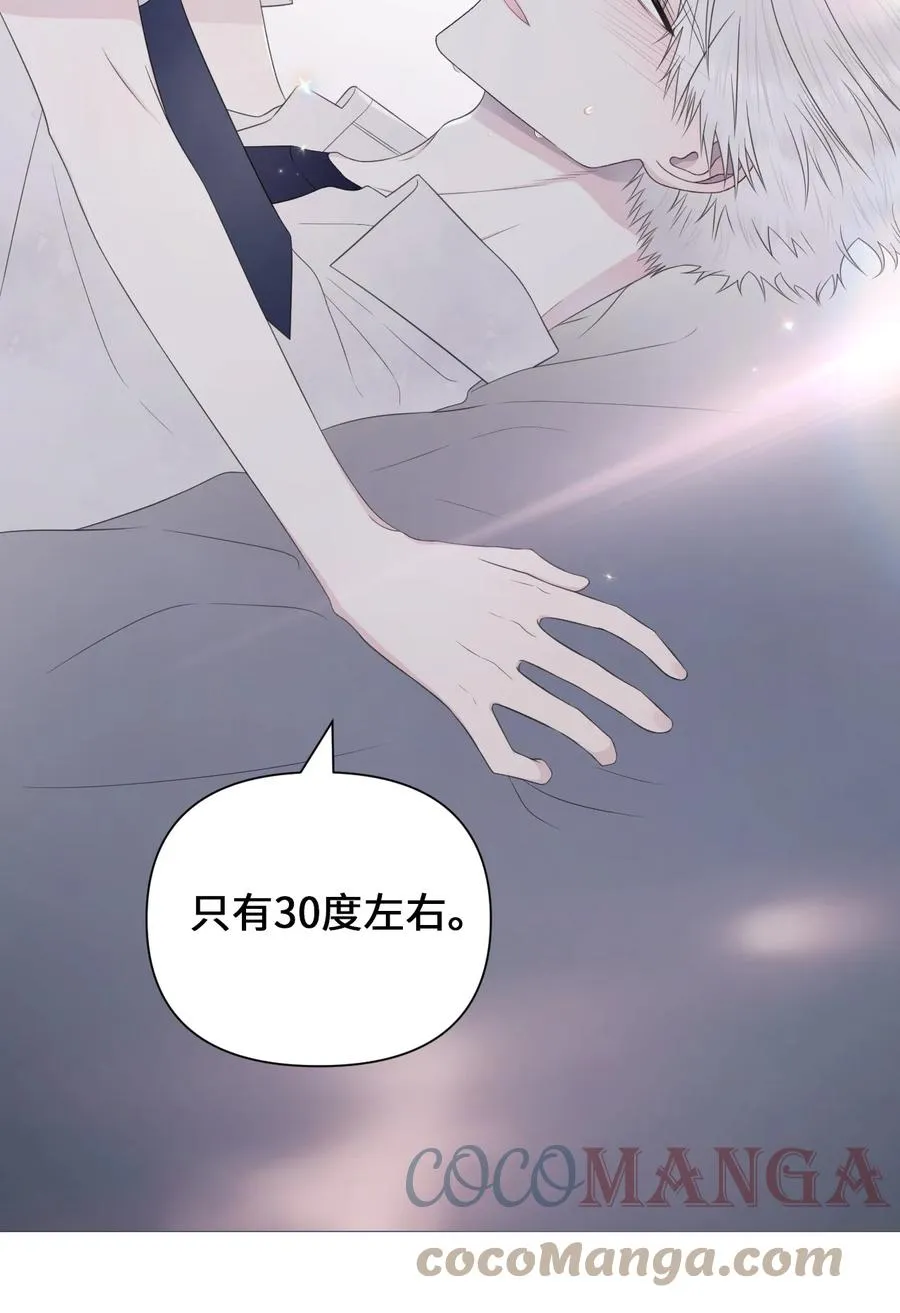 23 动弹不得 第52页