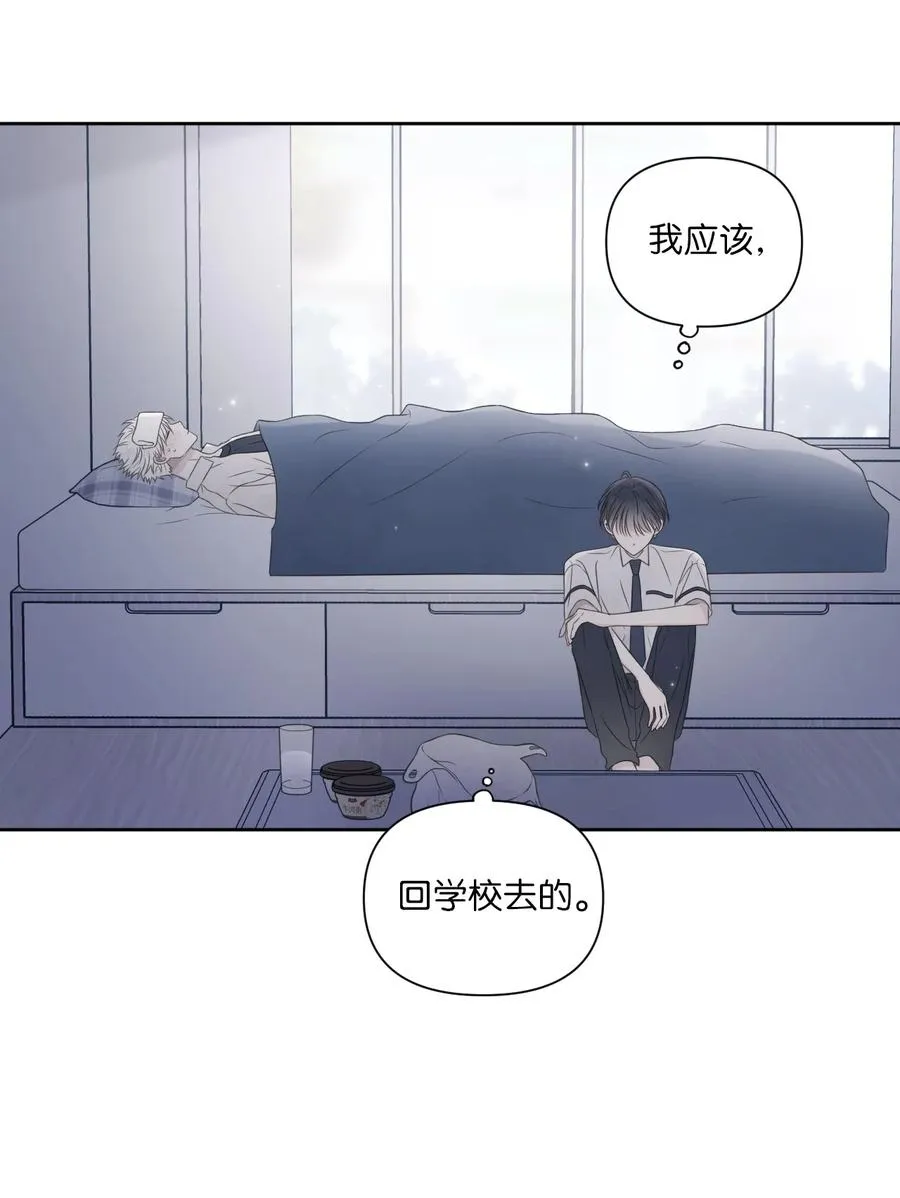 23 动弹不得 第62页