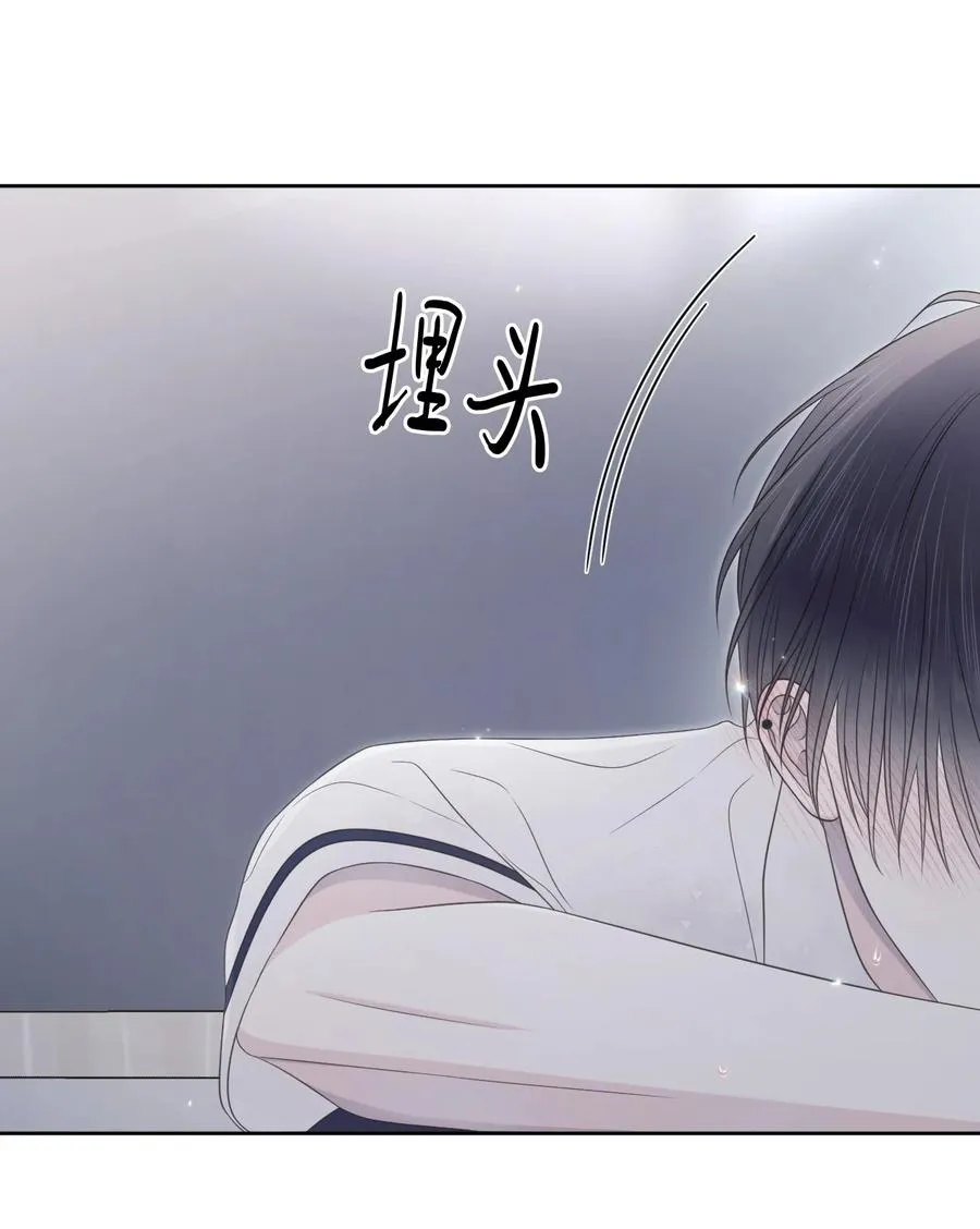 23 动弹不得 第63页