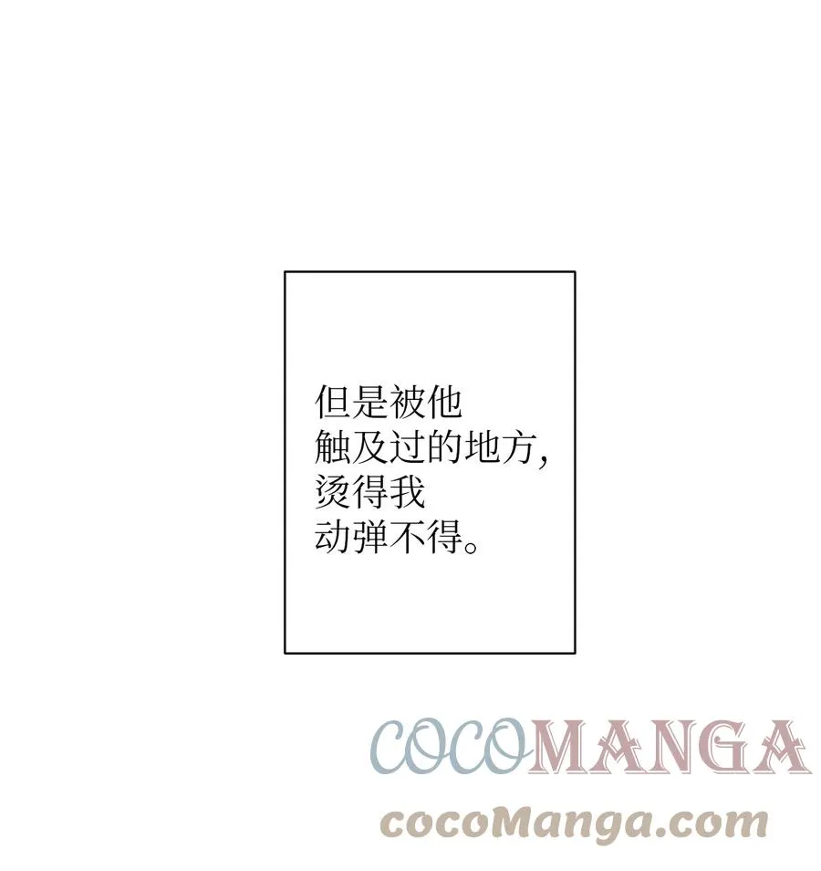 23 动弹不得 第64页