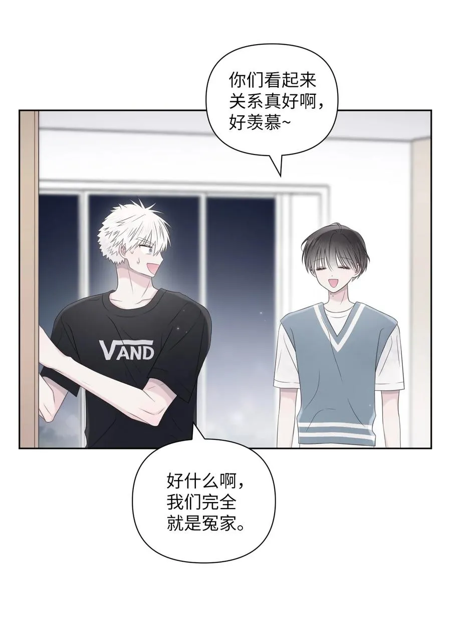 22 被看穿 第20页