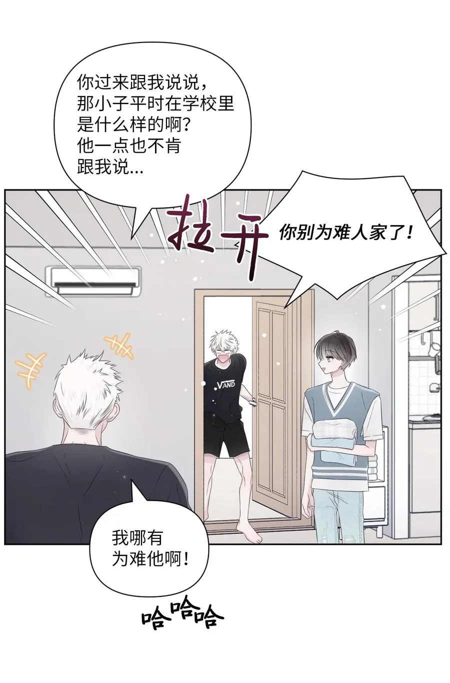 22 被看穿 第36页