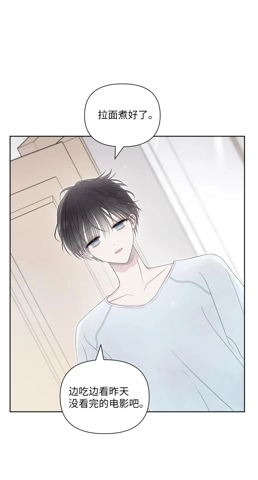 22 被看穿 第63页