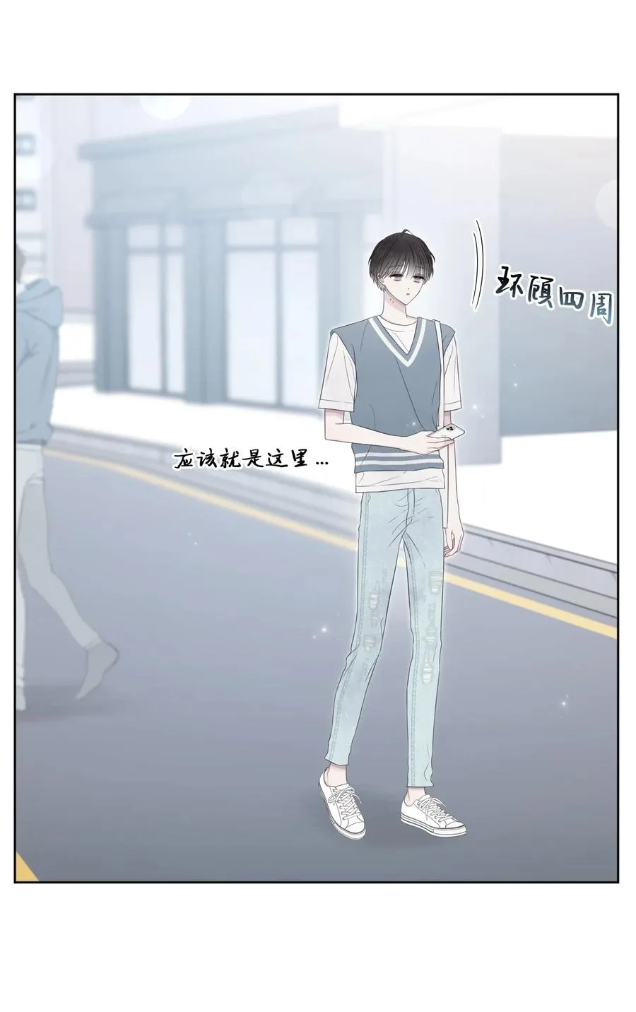 21 悸动 第3页