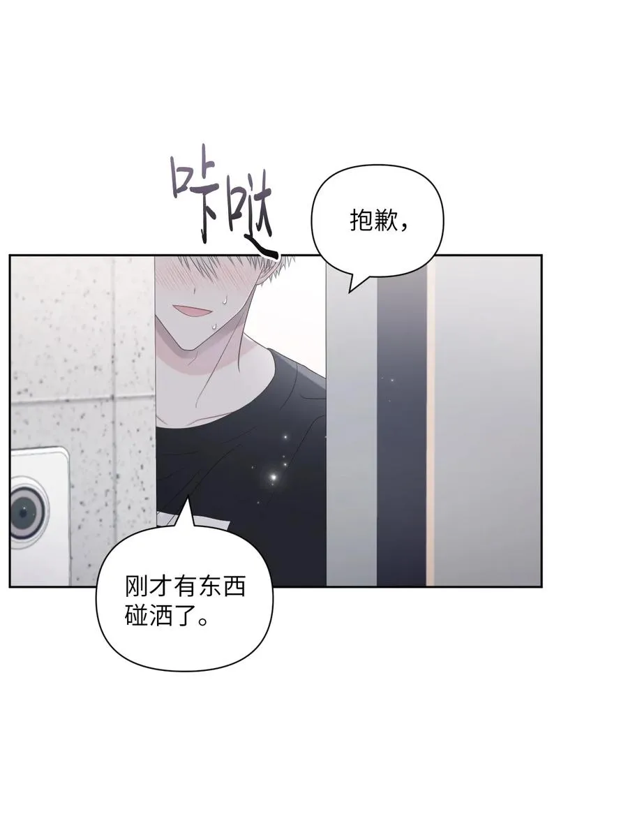 21 悸动 第6页