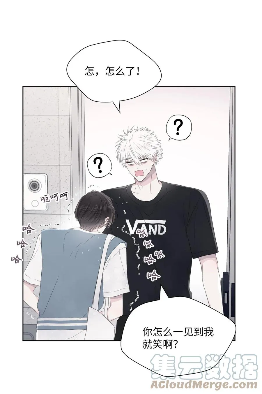 21 悸动 第10页