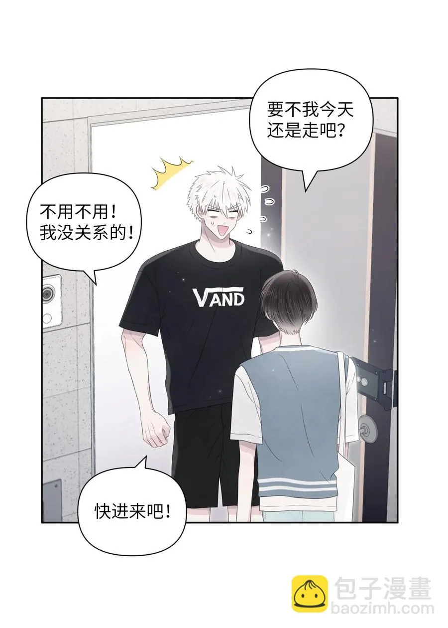 21 悸动 第12页
