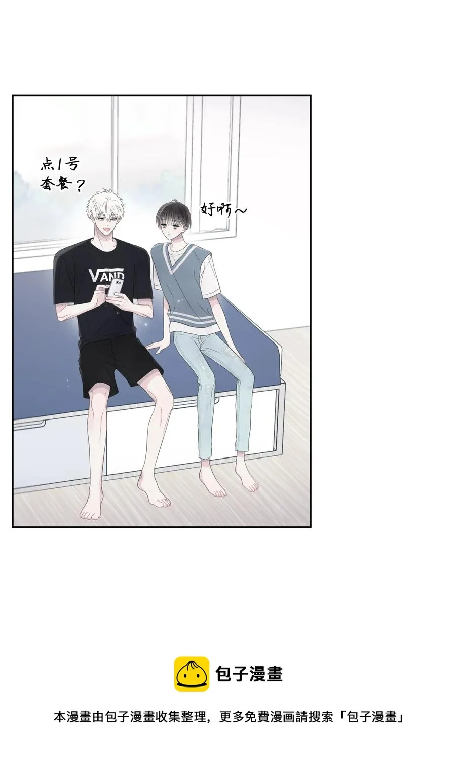 21 悸动 第17页