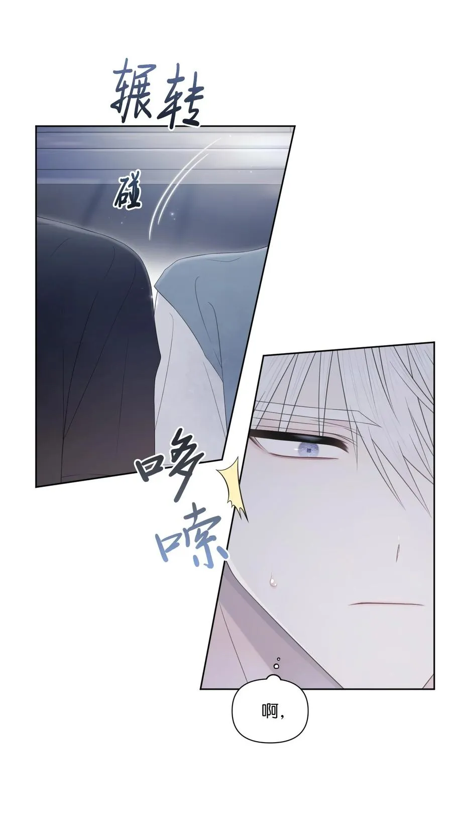 21 悸动 第24页