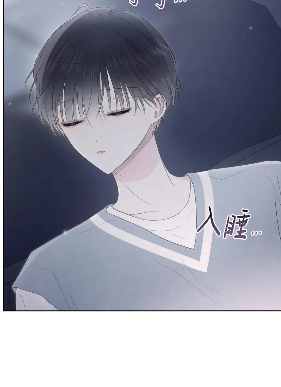 21 悸动 第36页