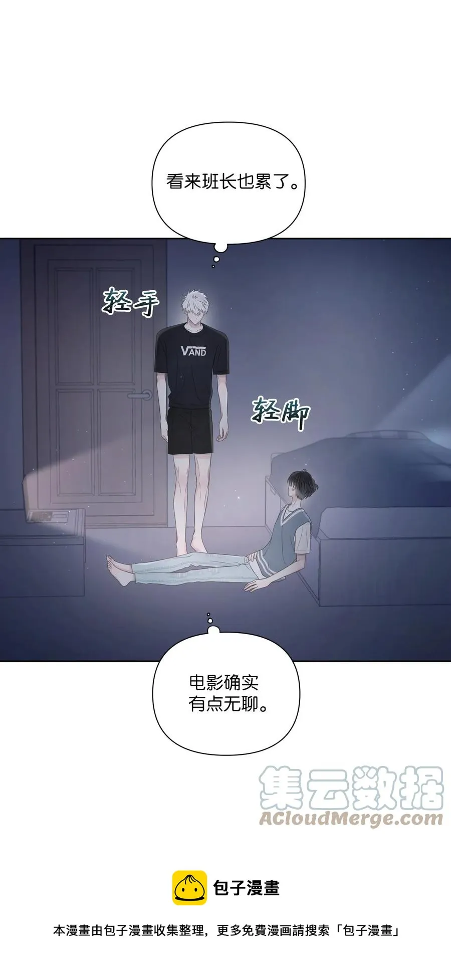 21 悸动 第37页