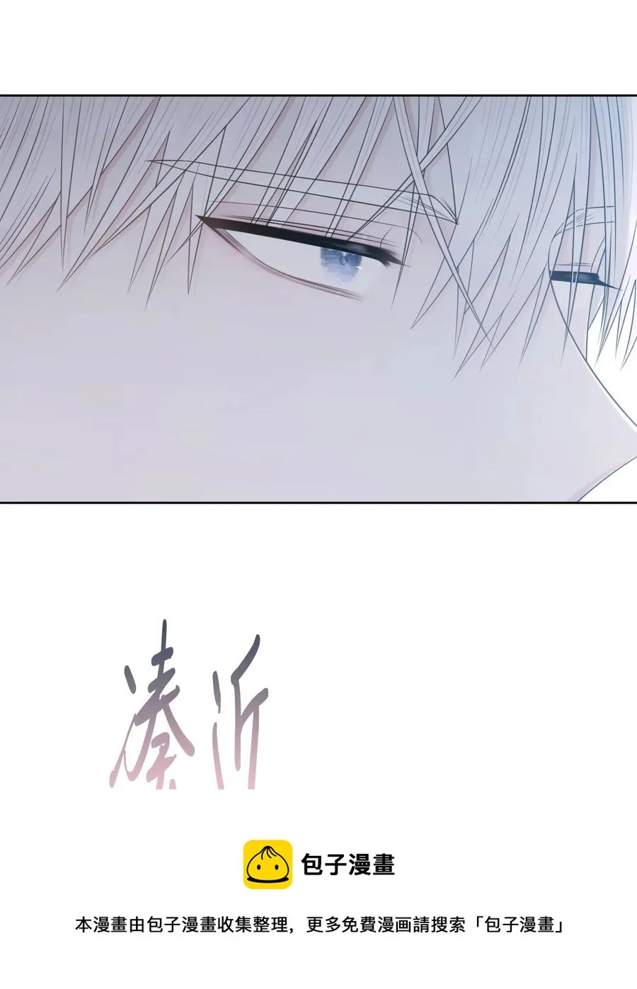 21 悸动 第41页