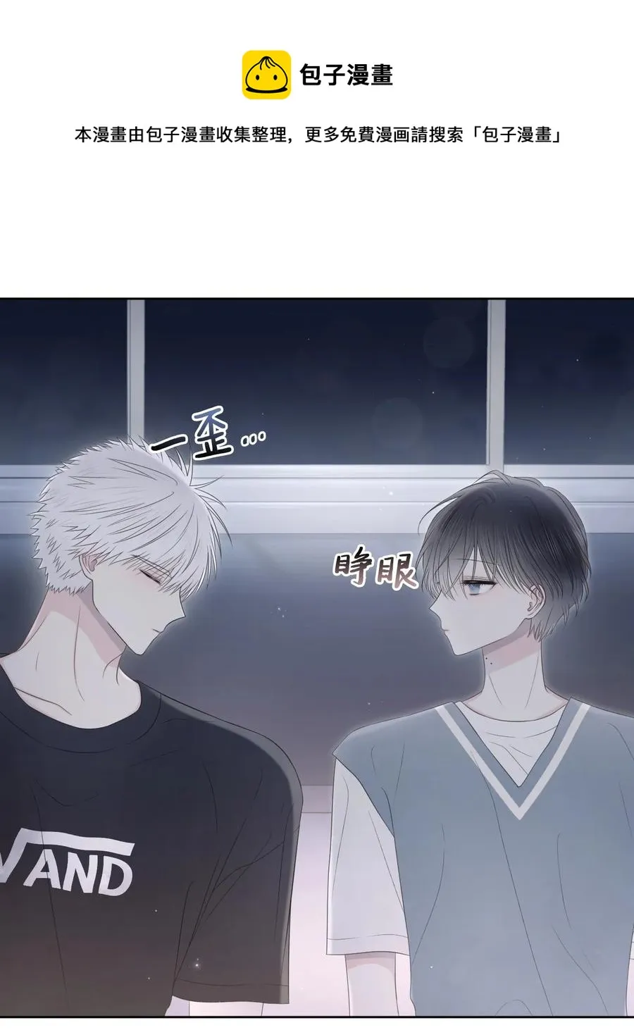 21 悸动 第53页