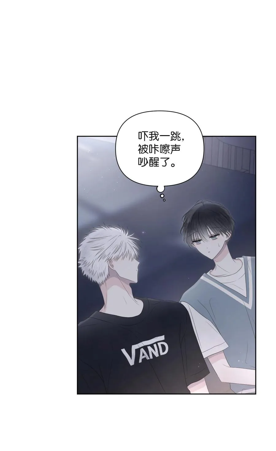 21 悸动 第54页