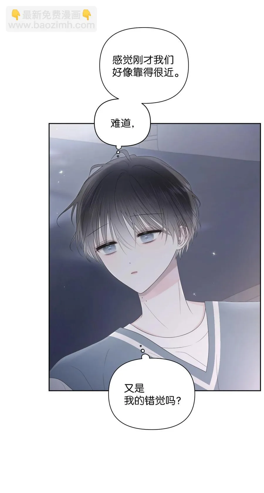 21 悸动 第56页