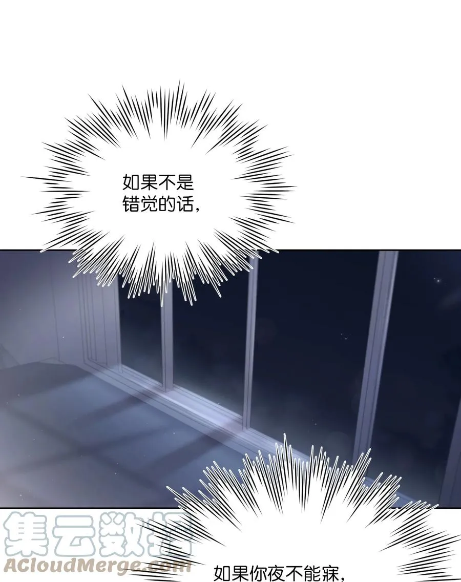 21 悸动 第58页