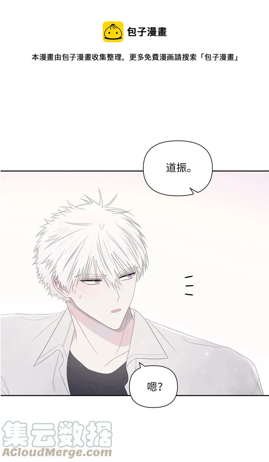 20 明天见 第1页