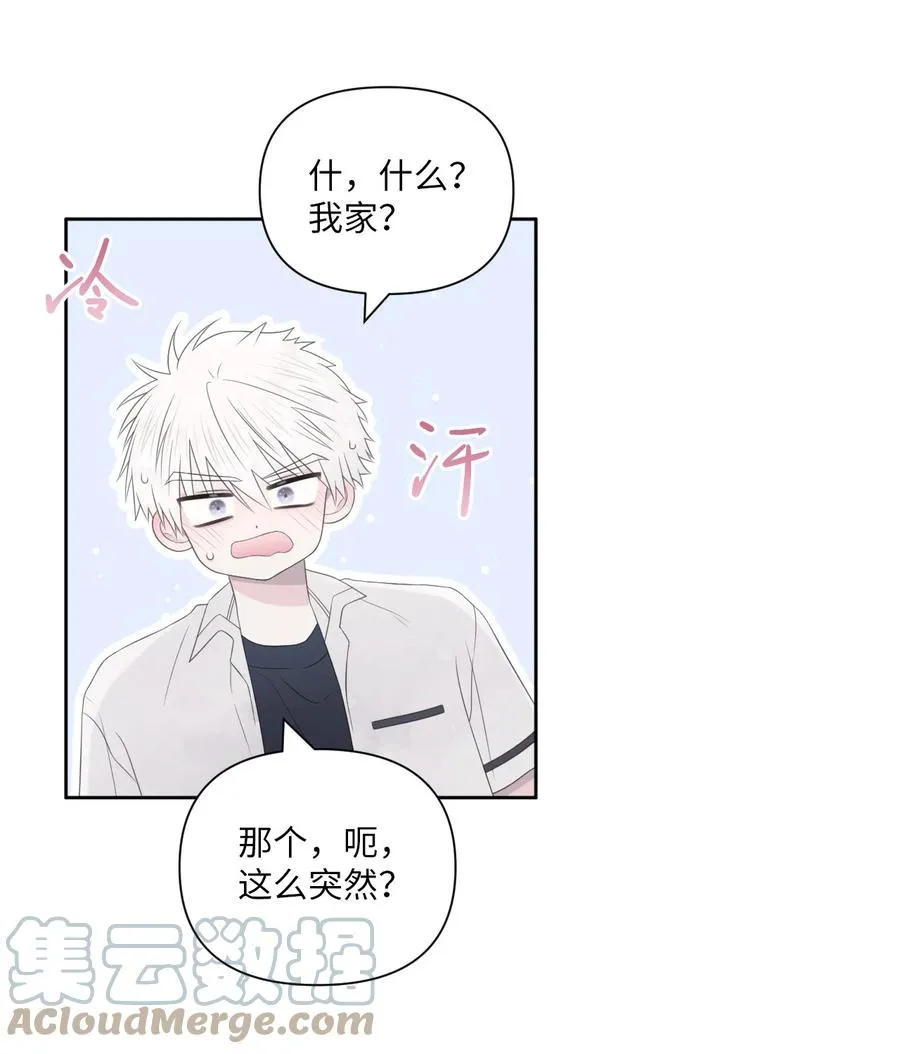 20 明天见 第4页