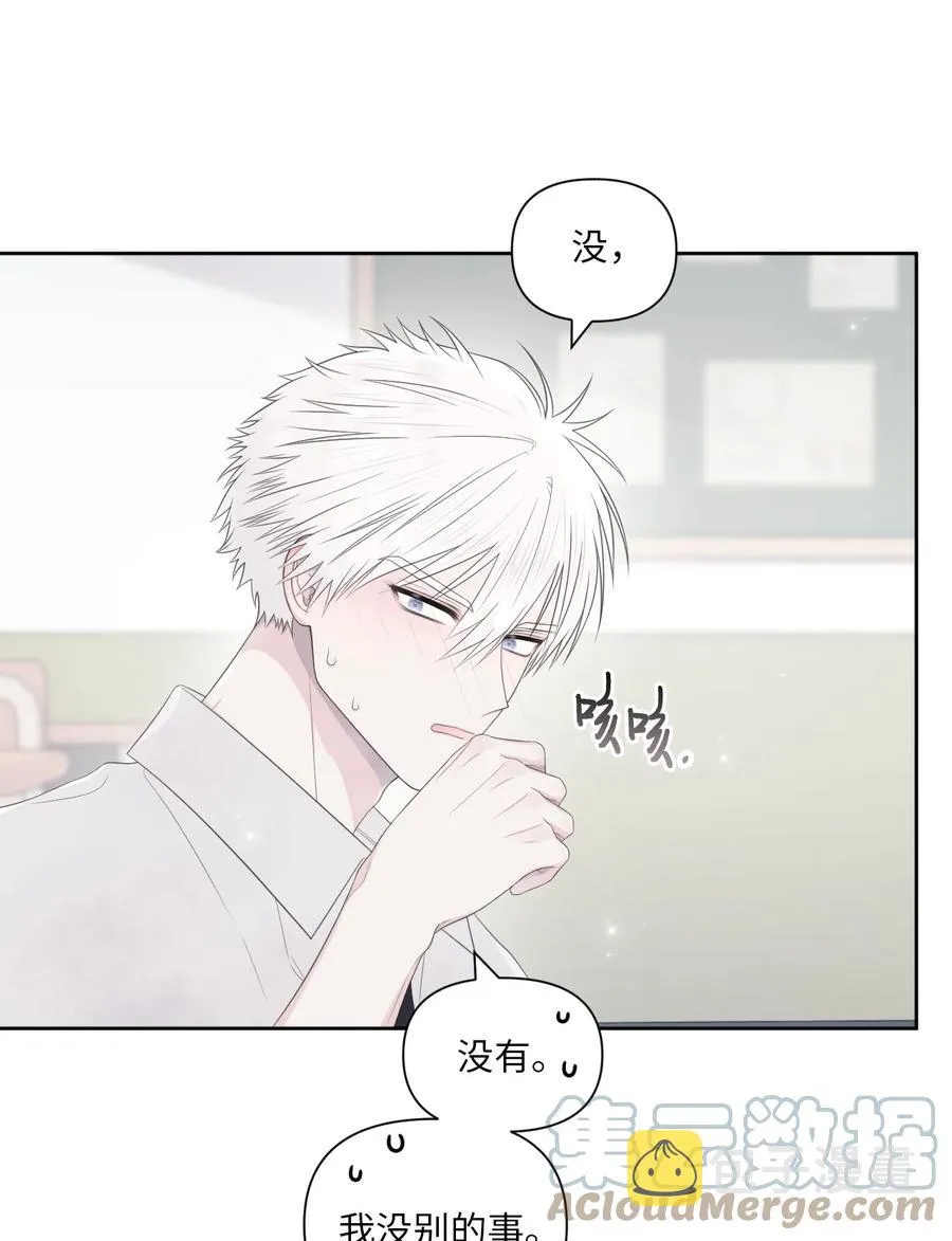 20 明天见 第7页