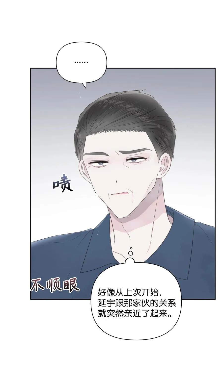 20 明天见 第14页