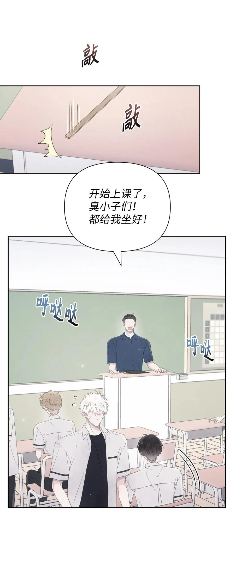 20 明天见 第15页