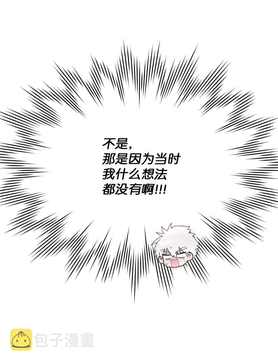 20 明天见 第18页