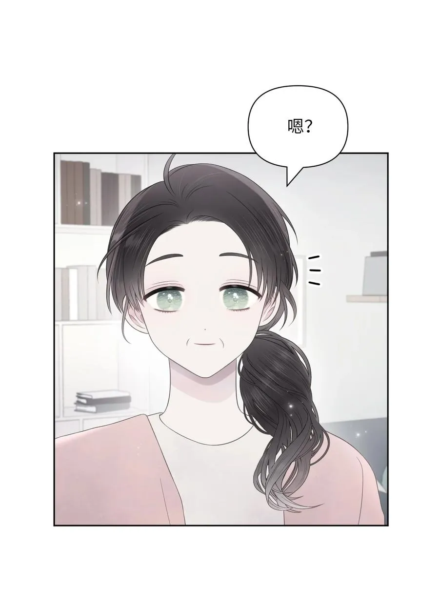 20 明天见 第24页