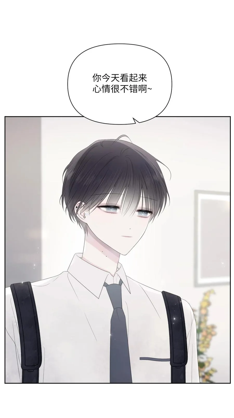 20 明天见 第26页