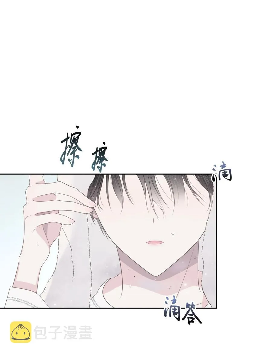 20 明天见 第30页