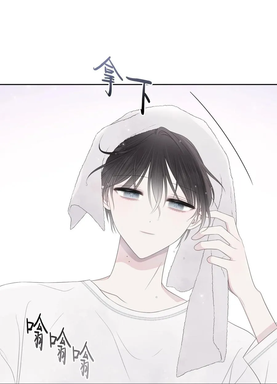 20 明天见 第39页