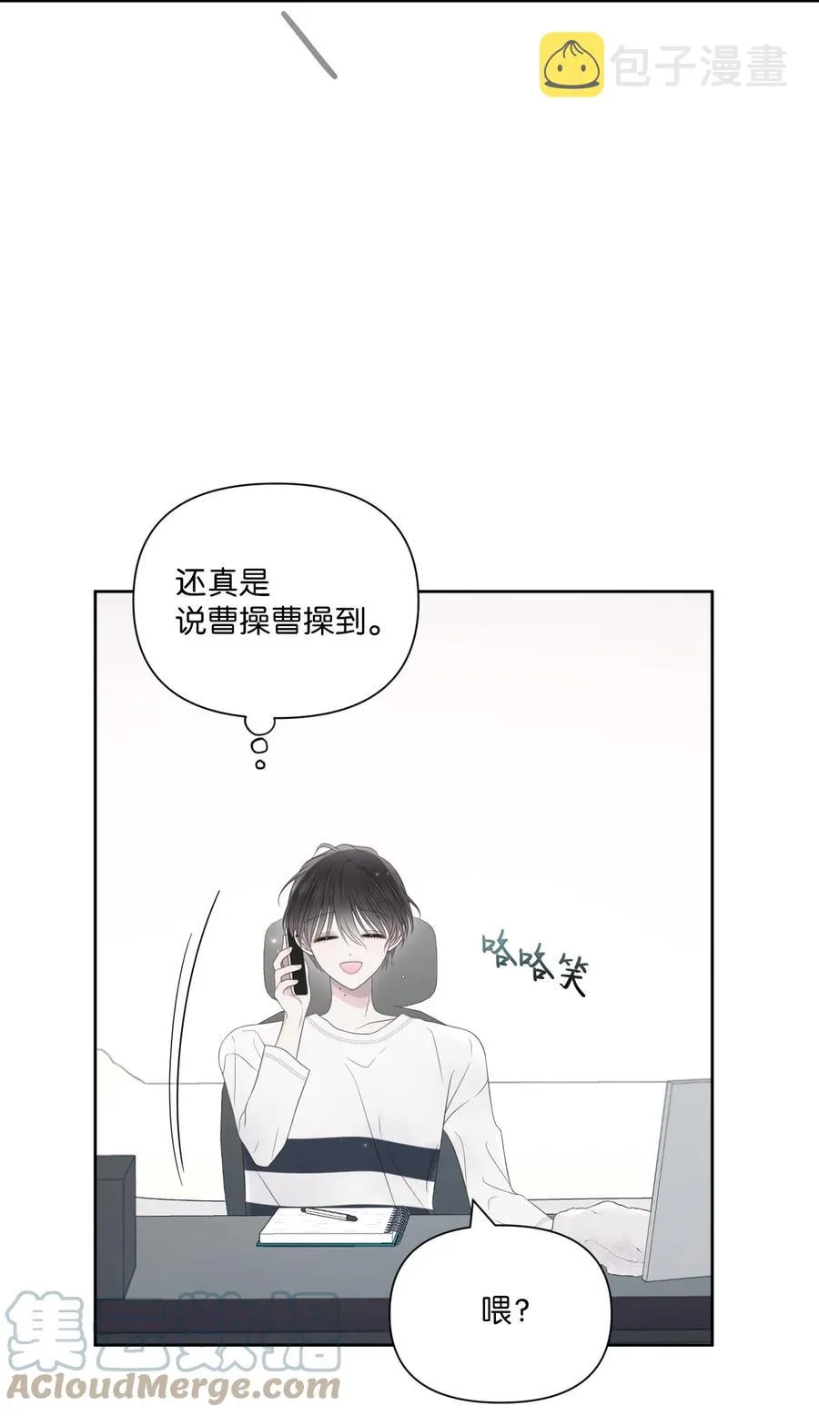 20 明天见 第40页