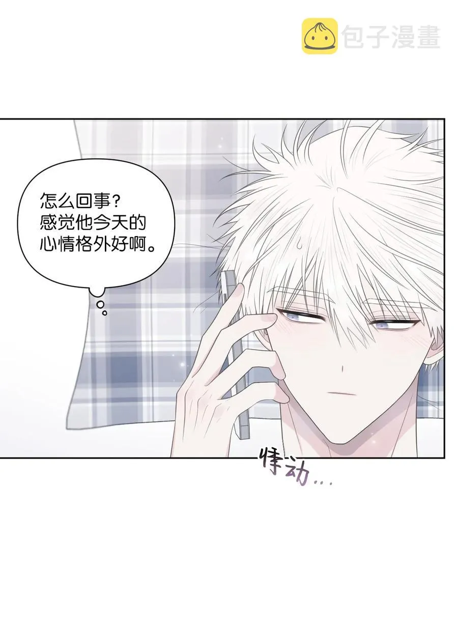 20 明天见 第44页