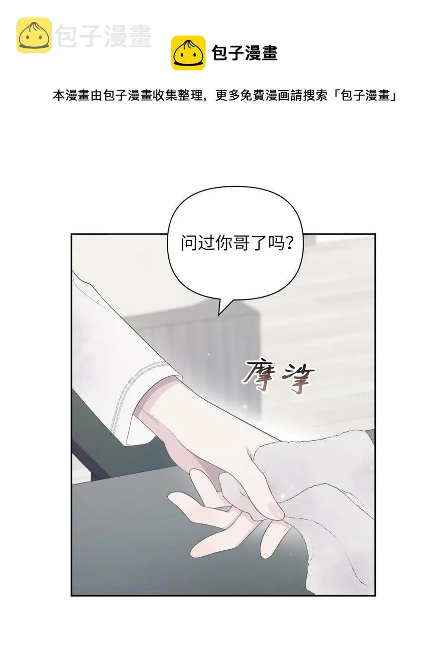 20 明天见 第45页