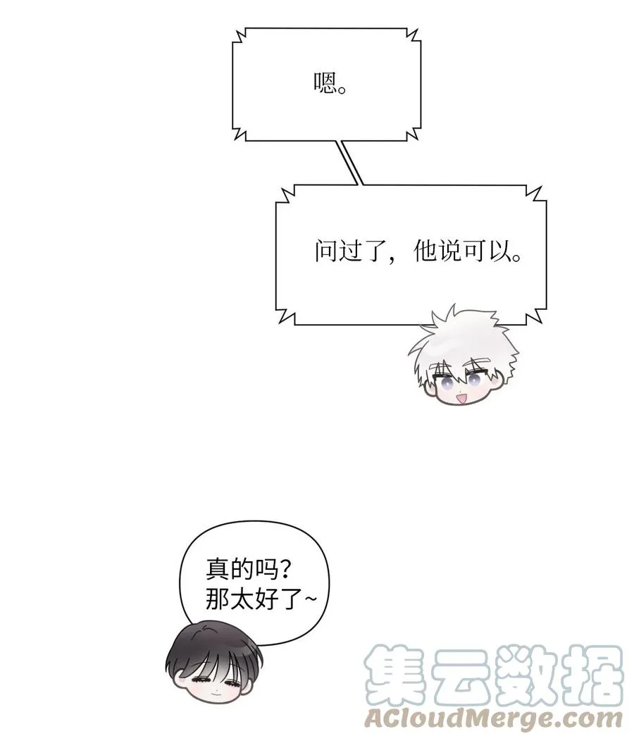 20 明天见 第46页