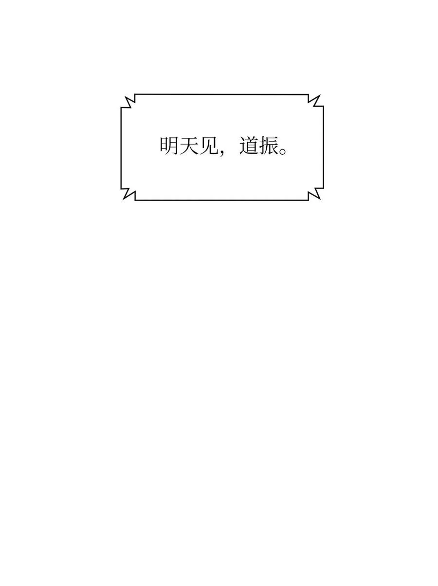 20 明天见 第59页